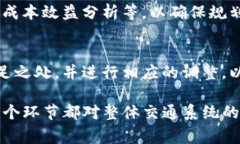 TP（Transportation Planning，交通运输规划）是一个复