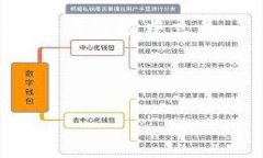 tt p钱包是交易所吗？解密加密货币钱包与交易所