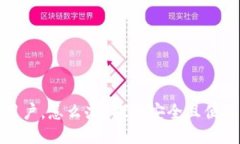 TP钱包清退中国用户，怎么办？探讨安全且便捷的