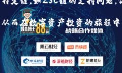 随着区块链技术的快速发展，各种数字资产钱包