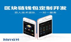 2021苹果手机如何轻松下载TP钱包，轻松掌握加密