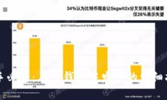 新手必看：在TP钱包中发币的详细指南