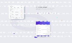 什么是TP钱包薄饼？TP钱包薄饼（TP Wallet Pancake）