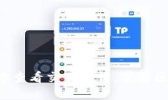 如何在TP钱包中查看交易详情，掌握区块链资产动