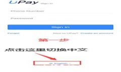 HT提币到TP钱包需要多长时间？揭开数字资产转账
