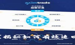 误转TP钱包币？揭秘如何有效追回您的数字资产