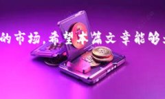   如何轻松移除TP钱包中不想要的币，让您的资产
