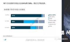 如何轻松将数字资产从TP钱包转至交易所：全方位