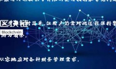 t p钱包链导入是一个在区块链和加密货币领域常