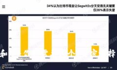 钱包TP和IM：你更需要哪个？解密选择的奥秘！