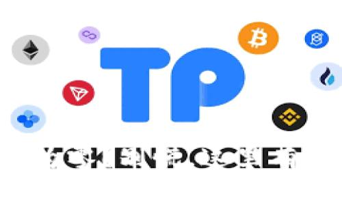 “TP钱包”兑换后币数量为零？别慌，这里有你需要知道的解决方法！
