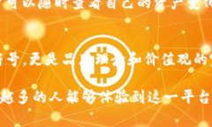在进入数字货币交易的领域时，很多人会对各种