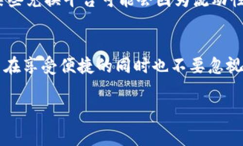 t p钱包用薄饼兑换是指在某些特定的数字货币或线下消费平台中，用户可以将