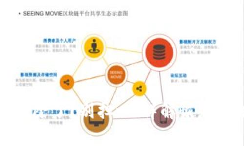 TP钱包不小心删除了？别担心！详解恢复方法与注意事项