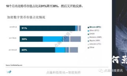 钱包新时代：TP钱包取消闪兑功能将如何影响用户体验？
