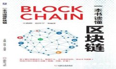 如何轻松接入以太坊钱包：Java开发者的实用指南