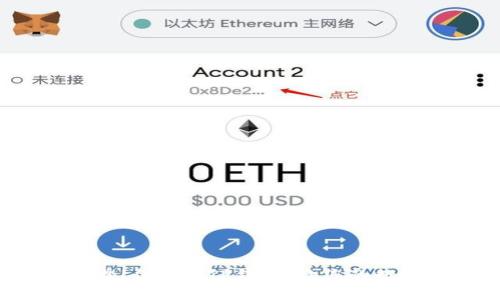 轻松上传您的品牌LOGO到TP钱包，让您的数字资产更具个性！