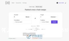 轻松兑换：如何在TP钱包里快速获取BNB的完整指南