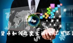 揭秘国外数字货币如何改变生活：你不可不知的