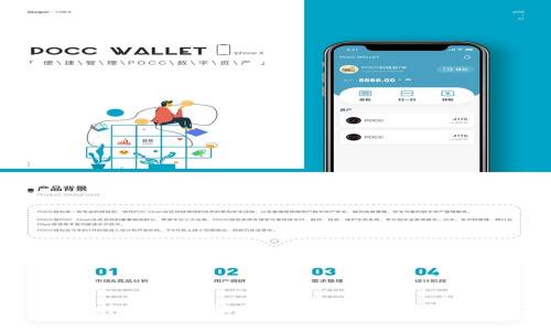 数字货币：新时代的金融革命，改变你我生活的无形力量