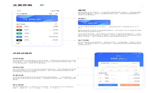 如何申请以太坊钱包：一步一步教你轻松上手！