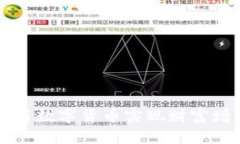 如何利用国债逆回购与数字货币实现财富增值？