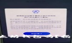 你知道如何购买以太坊钱包吗？揭秘技巧与注意