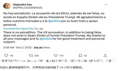 请您确认是想要讨论数字货币RONIN的相关信息吗？ 这将帮助我更好地理解您的需求和提供准确的信息。谢谢！