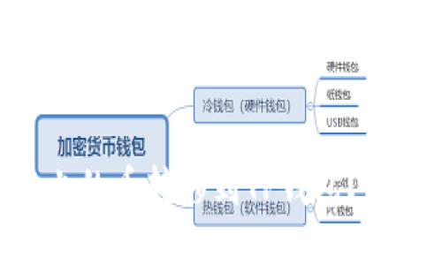 : 如何轻松将HB上的币转移到TP钱包？一步一步教你搞定！