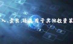    如何将TP钱包中的USDT转至币安？详细步骤与注