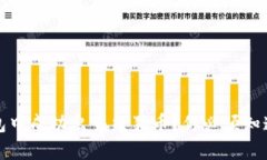 如何在TP钱包中成功出售熊猫币？你必须知道的全