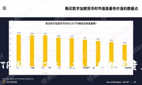 轻松下载TP钱包1.2.5版本：掌握数字资产的关键!