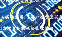   当TP钱包中100 BNB不显示价格时，你该如何处理？