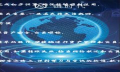   轻松上手：币安智能链上创建TP钱包的详尽教程