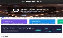 警惕！TP钱包新手必读：你的资产安全吗？