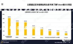   手把手教你切换TP钱包至火币主网：让区块链投