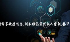 提示：为了确保您获得最准确的信息和帮助，请