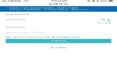 TP钱包被盗了？如何有效应对与挽回损失的指南