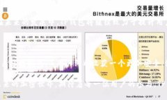 TP钱包哪一年发行？揭开数字货币钱包的神秘面纱
