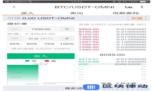 

TP钱包买币需要矿工费吗？揭开加密世界的那些秘密！
