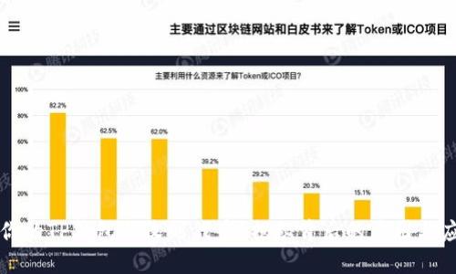 为什么你的TP钱包会收到代币？揭秘背后的原因与应对策略