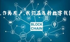 你知道TP钱包究竟有多强大吗？探索全球顶尖数字
