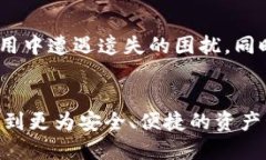 tTP钱包数据词能更改吗？了解如何保护你的数字