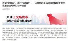 : 当你的TP钱包被多签锁住时，这里有你需要的解
