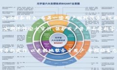 TP钱包：代币之路的探索与展望随着区块链技术的