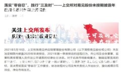 tTP钱包有没有盗版的？警惕这些风险，守护你的