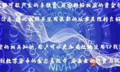 在数字货币和区块链的世界中，代币精度是一个