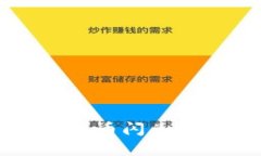 TP钱包支持哪些数字货币闪兑？揭开闪兑的神秘面