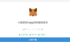 : 探索TP钱包：如何安全高效地实现数字资产交易