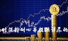 钱包在线客服联系方式查询指南在数字时代，我